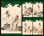 茶文化