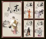 京剧