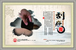 中医养生