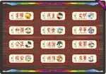 社会主义核心价值观