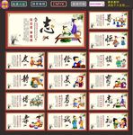 八德