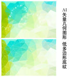 小清新唯美背景