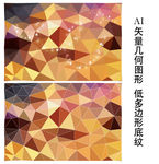背景底纹