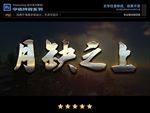 PSD特效破旧磨砂金属字体样式
