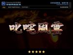 PS字体金属渐变特效样式
