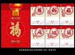 狗年挂历