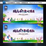 提高城市文明素质 城市幸福指数