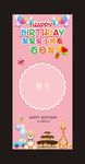宝宝生日宴展架