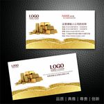 金融名片