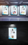 学校展板挂画