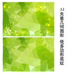 小清新背景