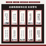 机关文化
