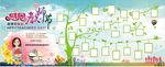 感恩教师节背景模板