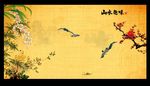梅兰竹菊