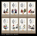 棋牌
