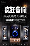 音乐