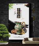 陶瓷广告