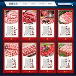 羊肉