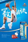 珠江啤酒零度0度