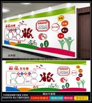 班级文化