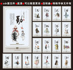 道德讲堂