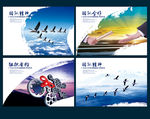 团队
