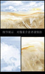 高温炭烧大理石山水纹理