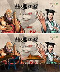 怀旧复古撸串烧烤背景墙