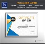 授权书模板