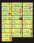 门牌