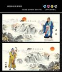 中医