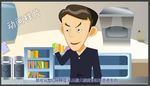医疗演示动画