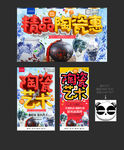陶瓷