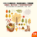 手绘坚果树叶榛果矢量图素材
