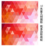 红色唯美背景