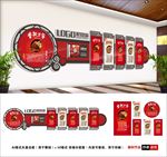 饭店文化墙