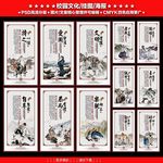 校园文化