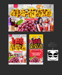 葡萄酒