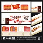 党建活动室