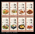 臭豆腐