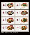 麻辣烫