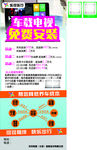 可可乐行