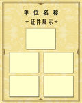 背景墙