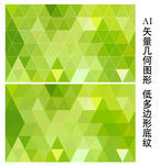 绿色唯美背景