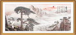 迎客松
