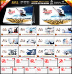 2018台历