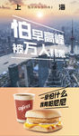 快餐系列