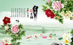 富贵吉祥牡丹花