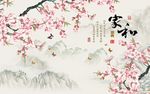 家和富贵梅花图