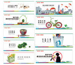 讲文明树新风